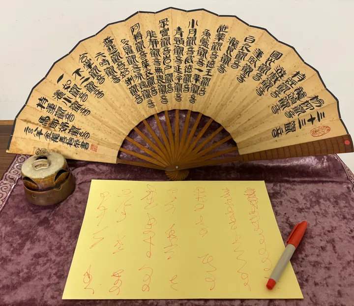 開文問事